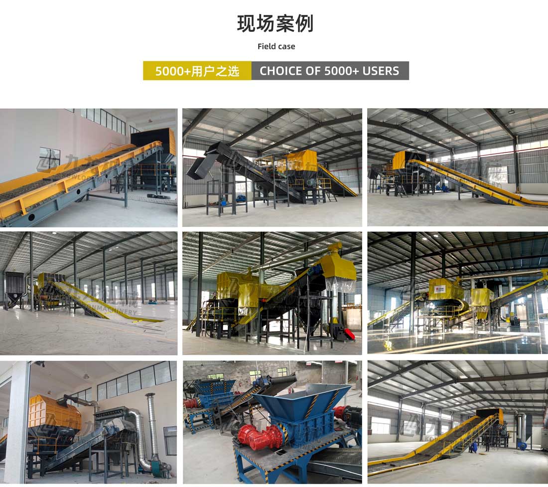 木材撕碎机现场案例